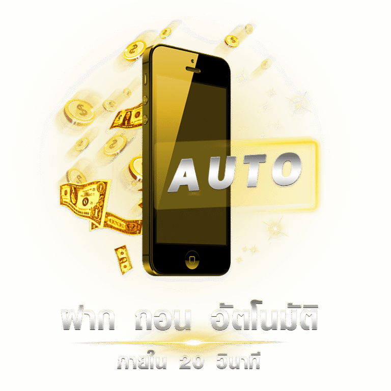 fun1688-Deposit-Withdraw-Auto