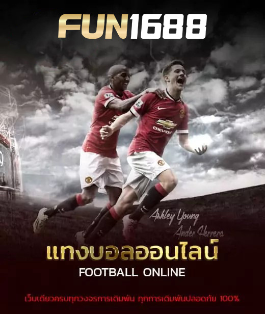 fun1688-football-online